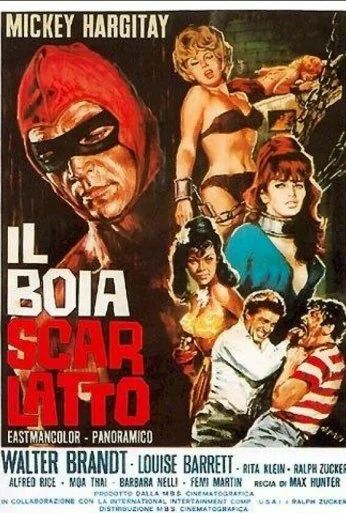 Кровавая бездна ужаса (1965) онлайн бесплатно